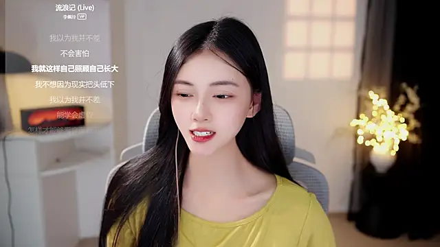 Ocean--Lili online show from 07.28.26