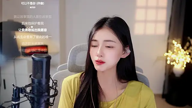 Ocean--Lili online show from 07.28.26