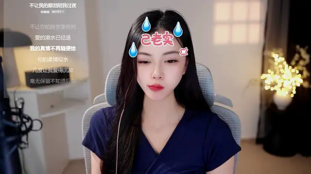 Ocean--Lili online show from 07.30.26