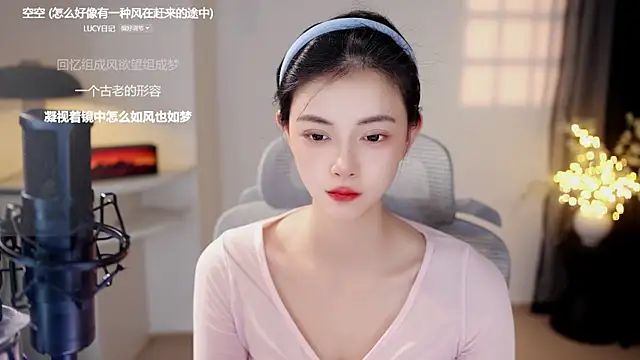 Ocean--Lili online show from 08.06.26