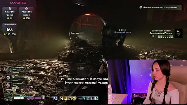 AliceOrlova online show from 03.16.26