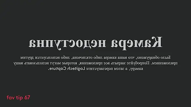 Snapshot of Pupasui02 chatting on 01.09.25 Pupasui02 online show from 01.09.25
