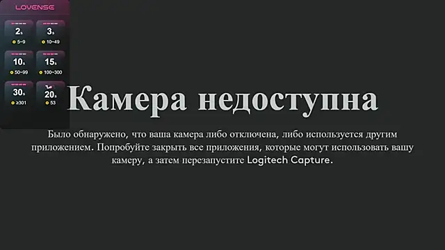 Snapshot of mikio_san chatting on 03.16.25 mikio san online show from 03.16.25