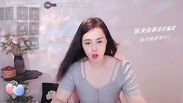 SHY- -girl online show from 10.13.25