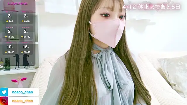 nemui oyasumi online show from 04.07.26